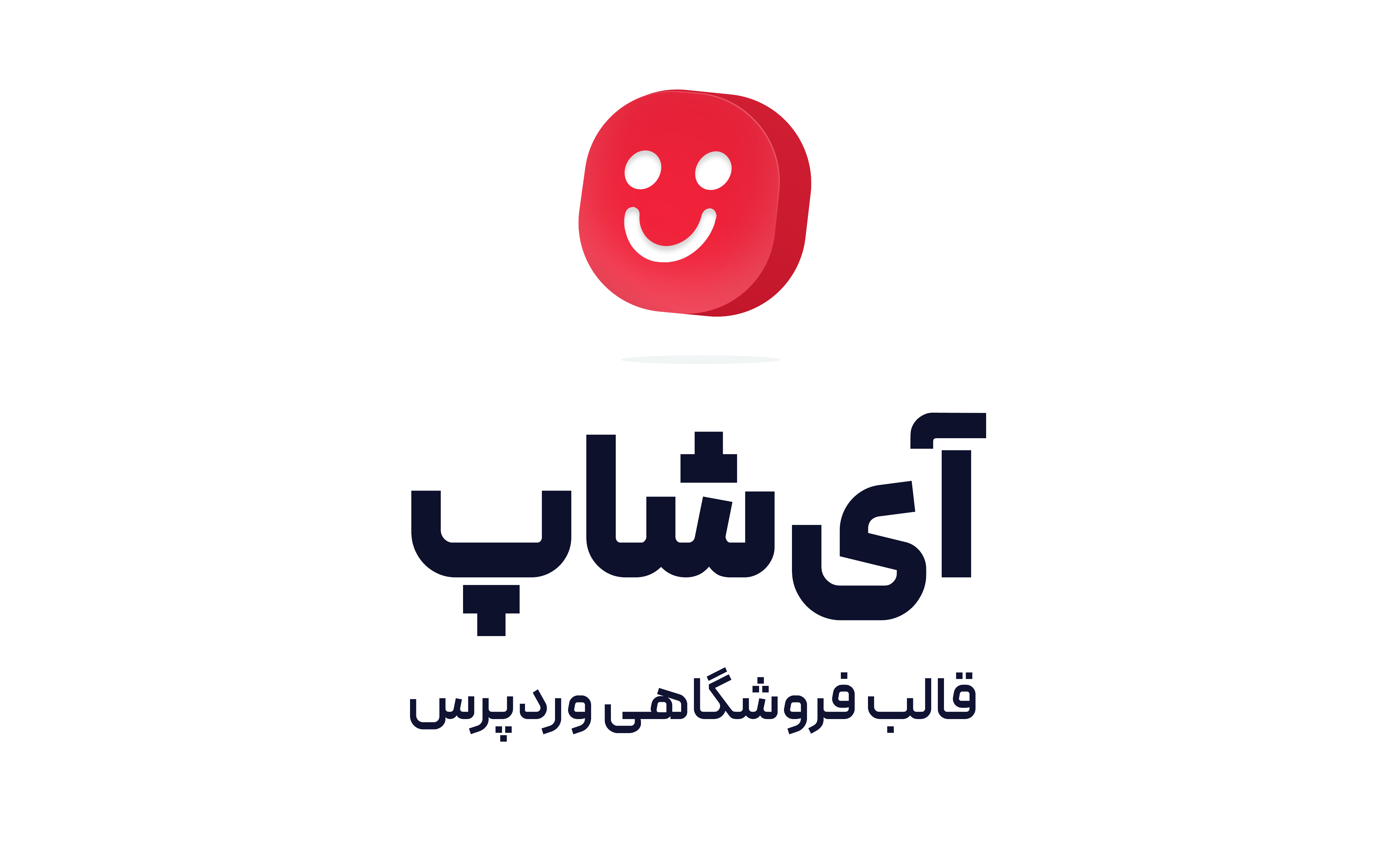 به پخش یدک