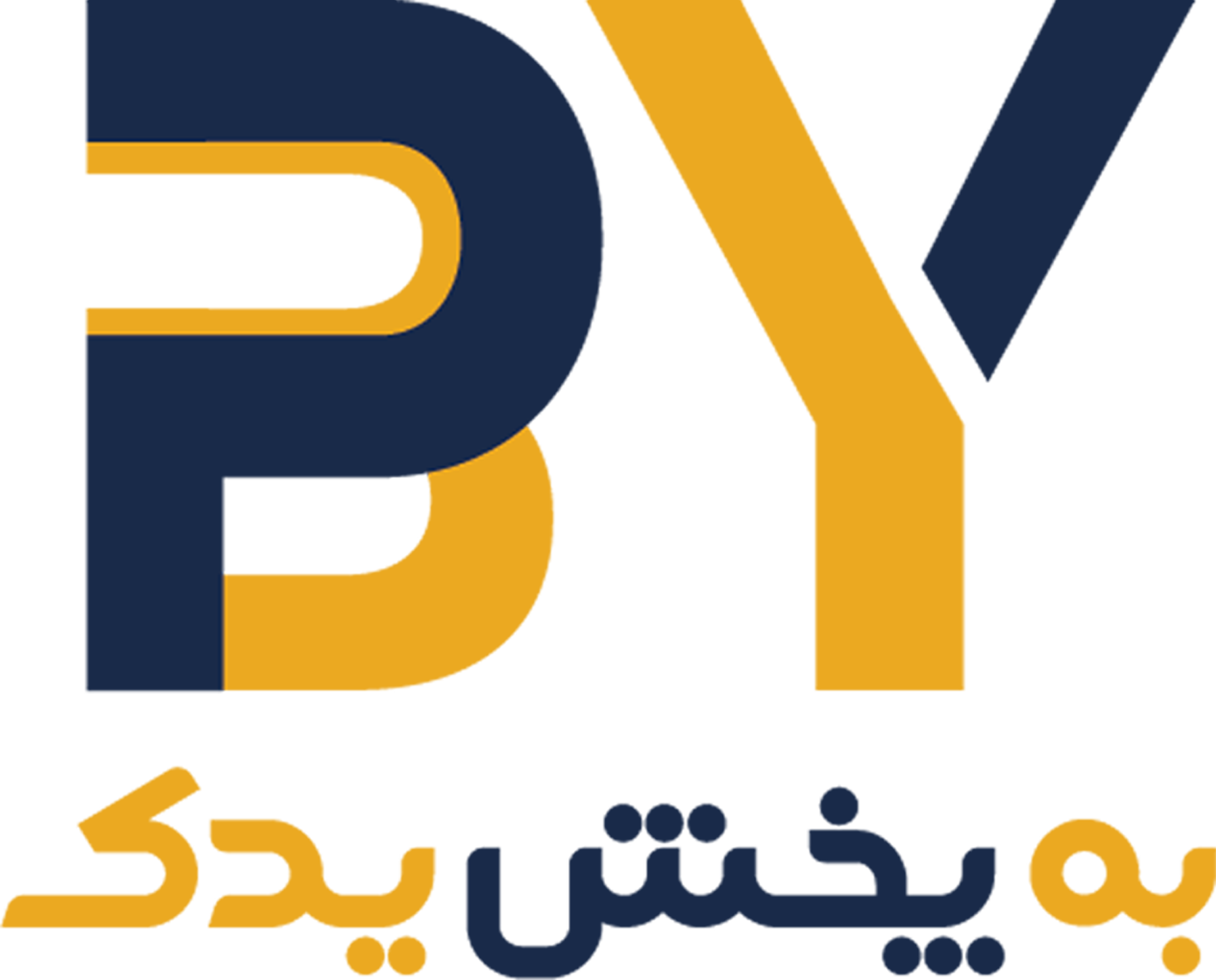 به پخش یدک