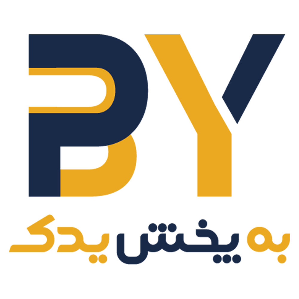 به پخش یدک