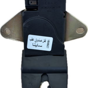 قفل صندوق عقب ساینا