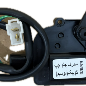 محرک جلو چپ کوییک (دو سیم)